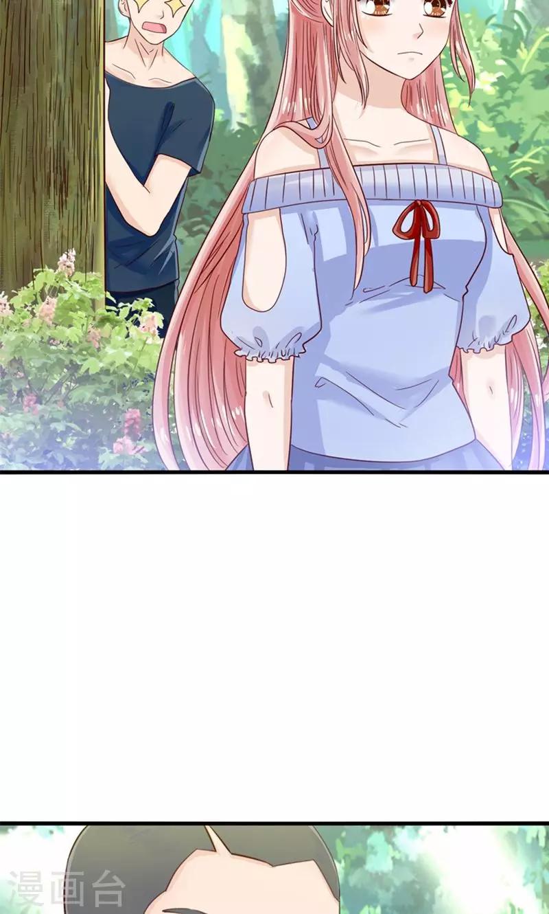 第21话 回到天宫-第22话