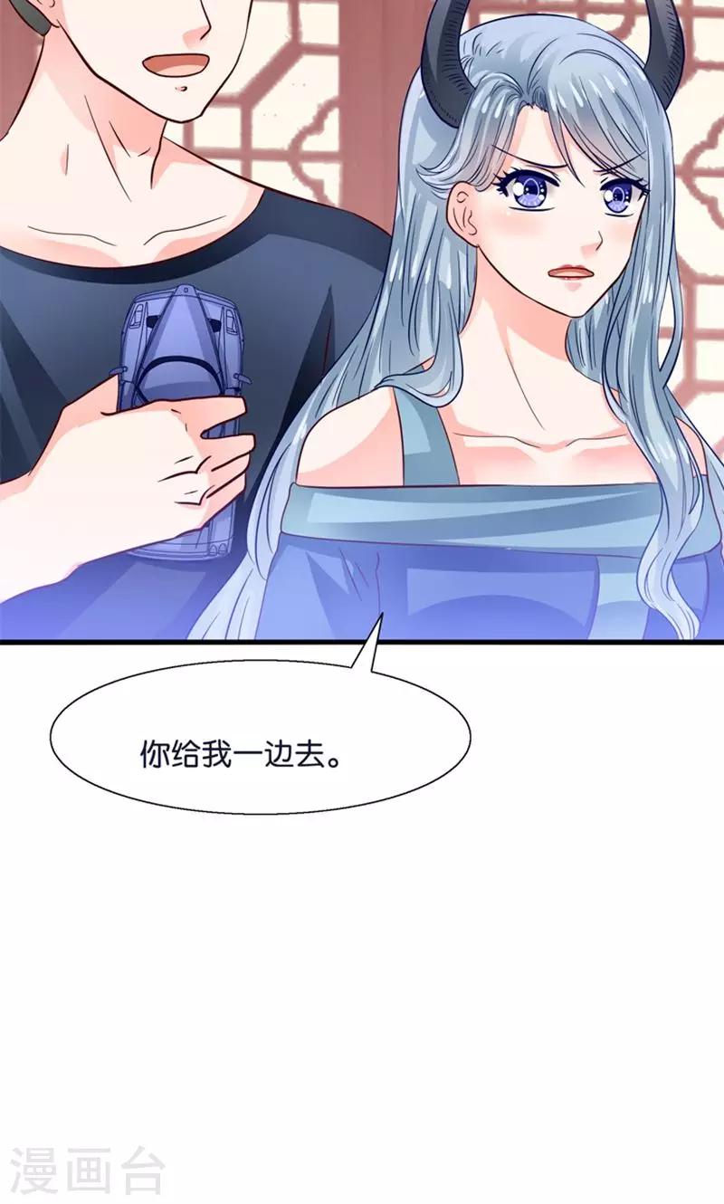 第21话 回到天宫-第22话