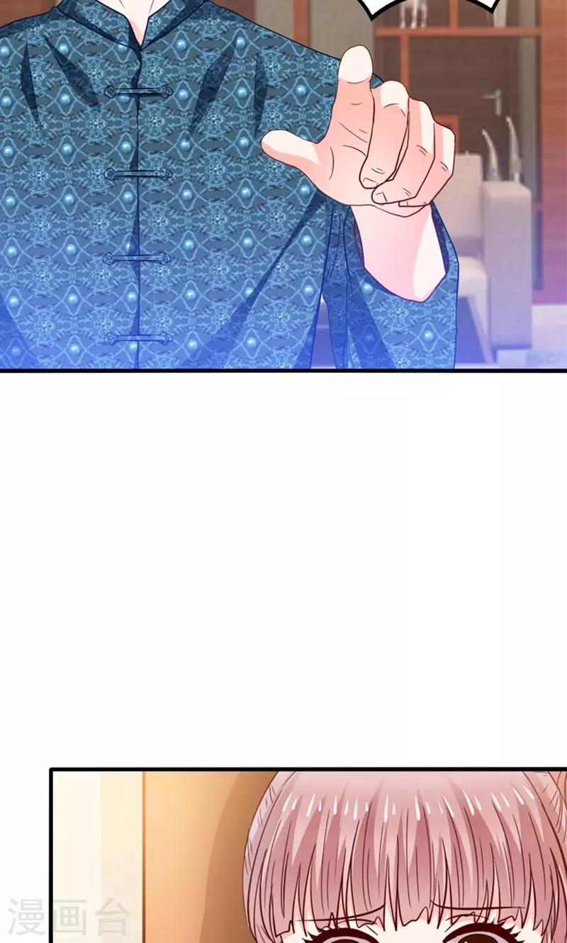 第21话 回到天宫-第22话