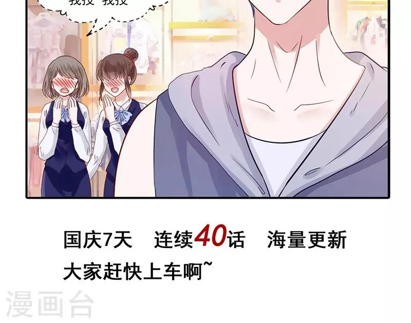 第21话 回到天宫-第22话