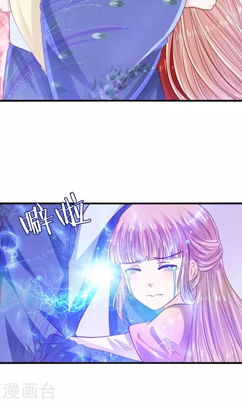 第25话 女装大佬天宫旅游记-第26话