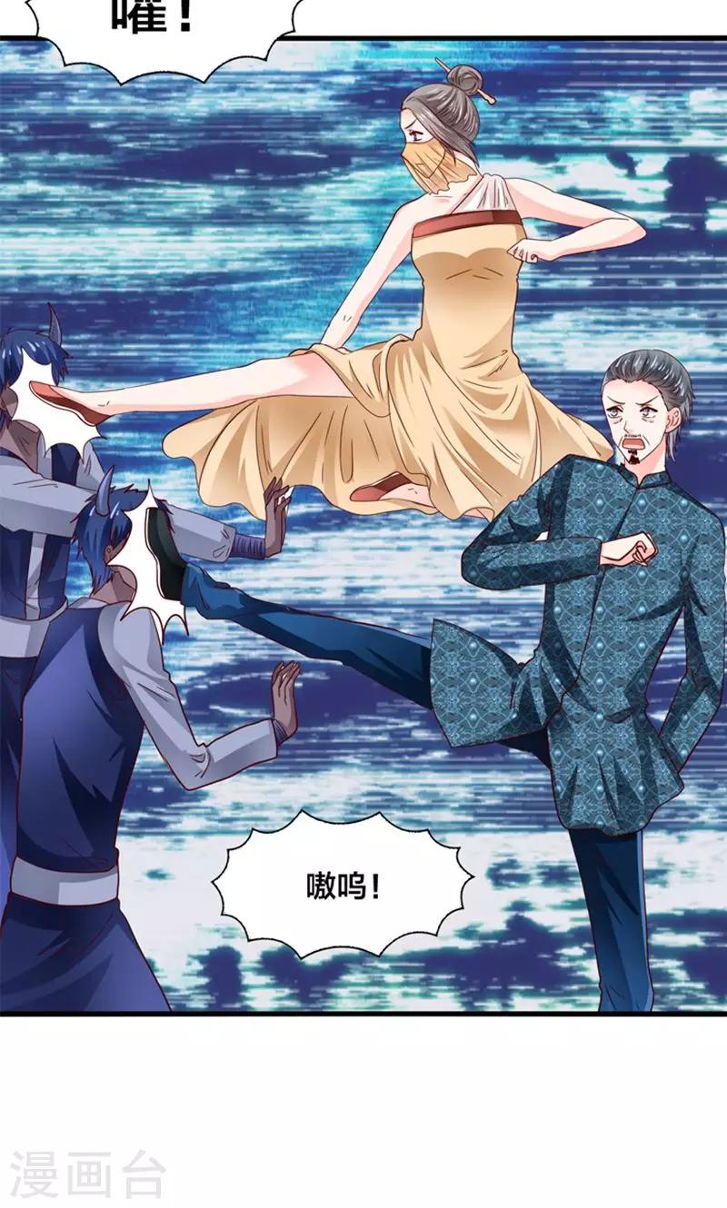 第25话 女装大佬天宫旅游记-第26话