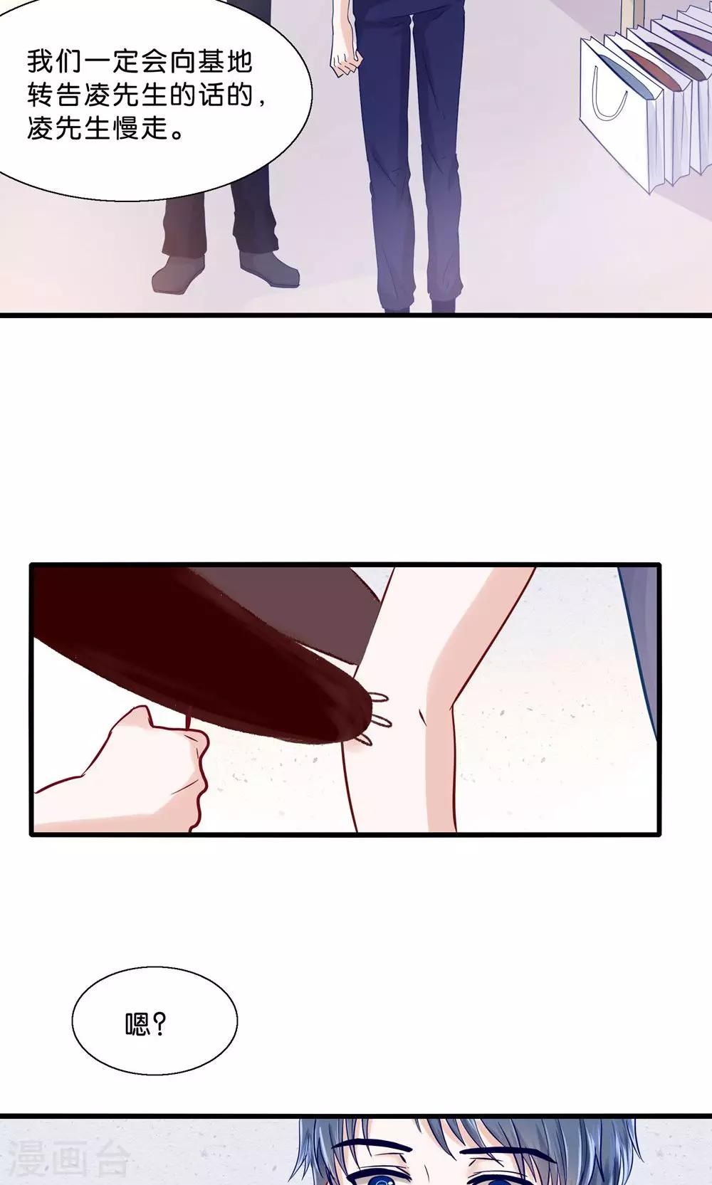 第3话 人间真可怕-第4话