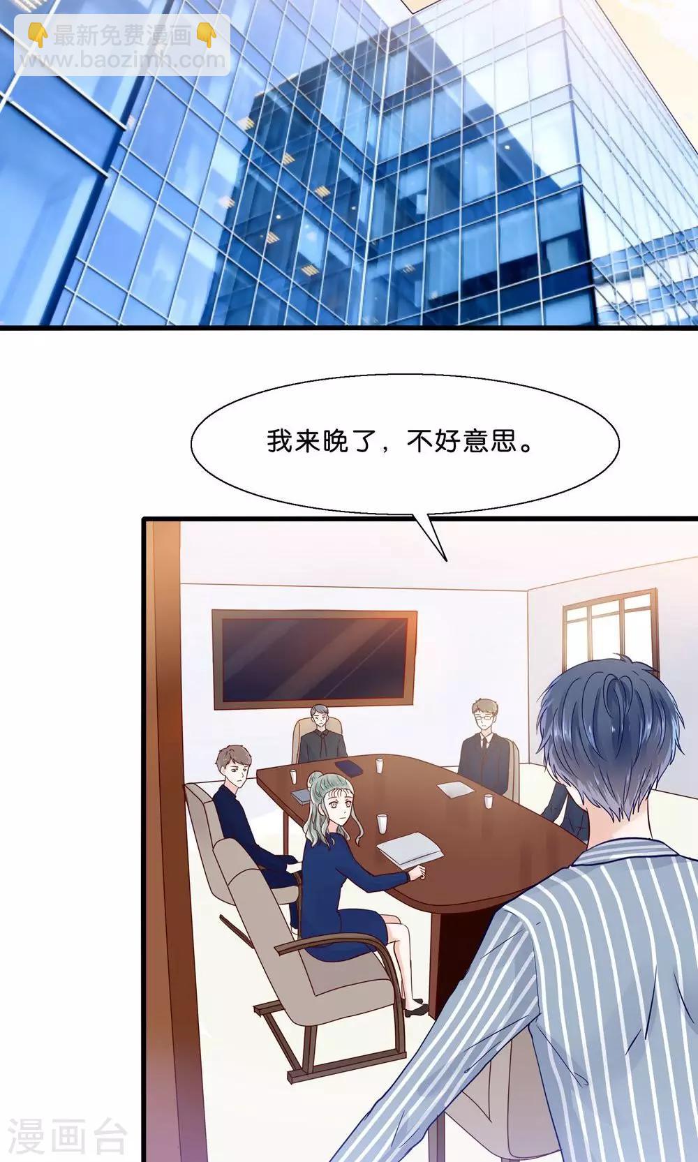 第3话 人间真可怕-第4话