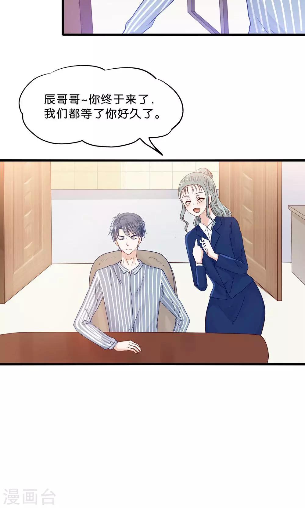 第3话 人间真可怕-第4话