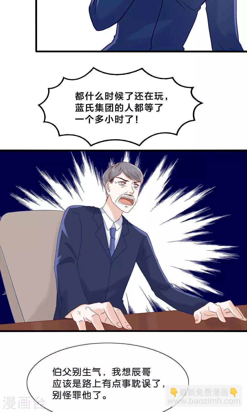 第3话 人间真可怕-第4话