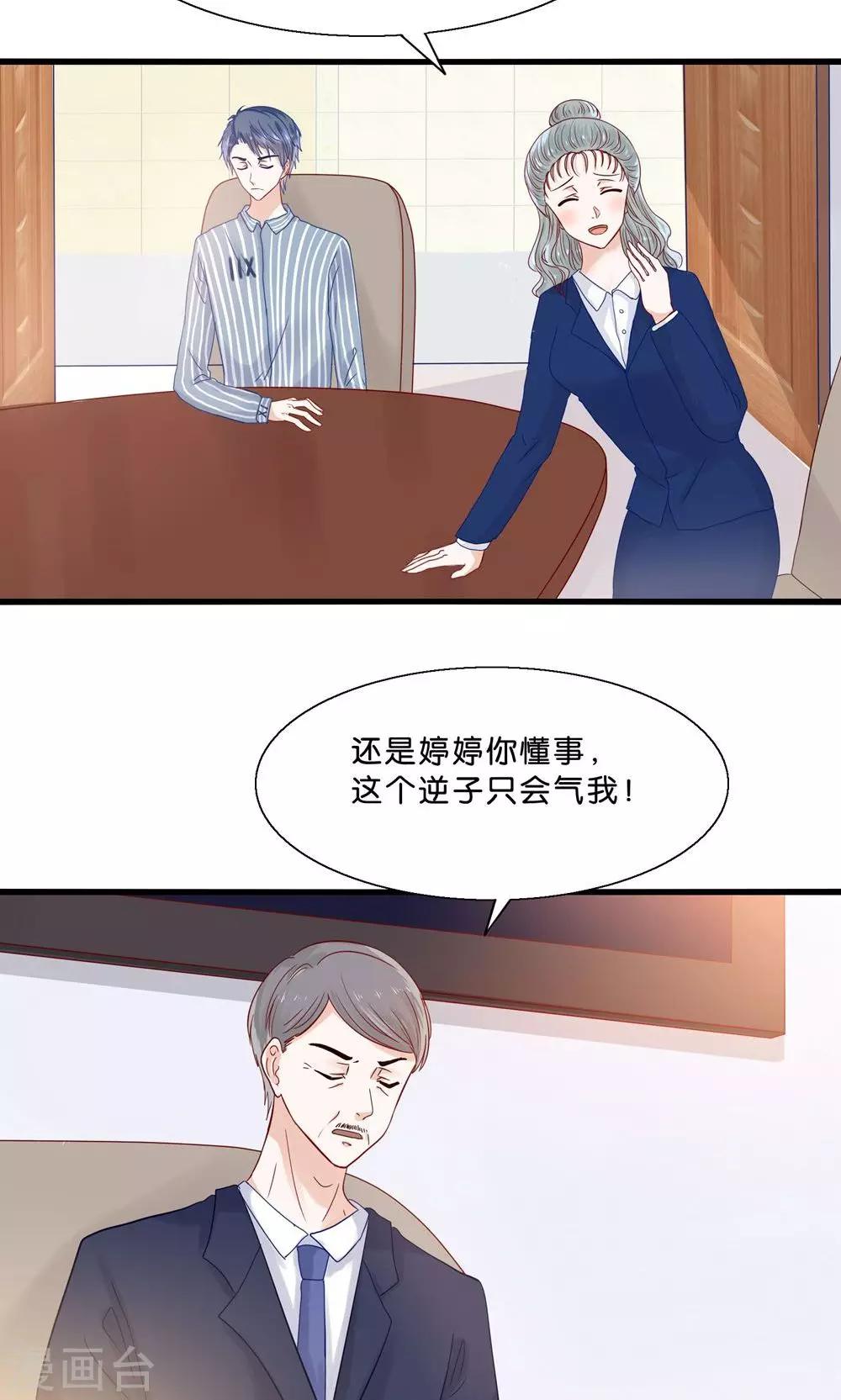 第3话 人间真可怕-第4话