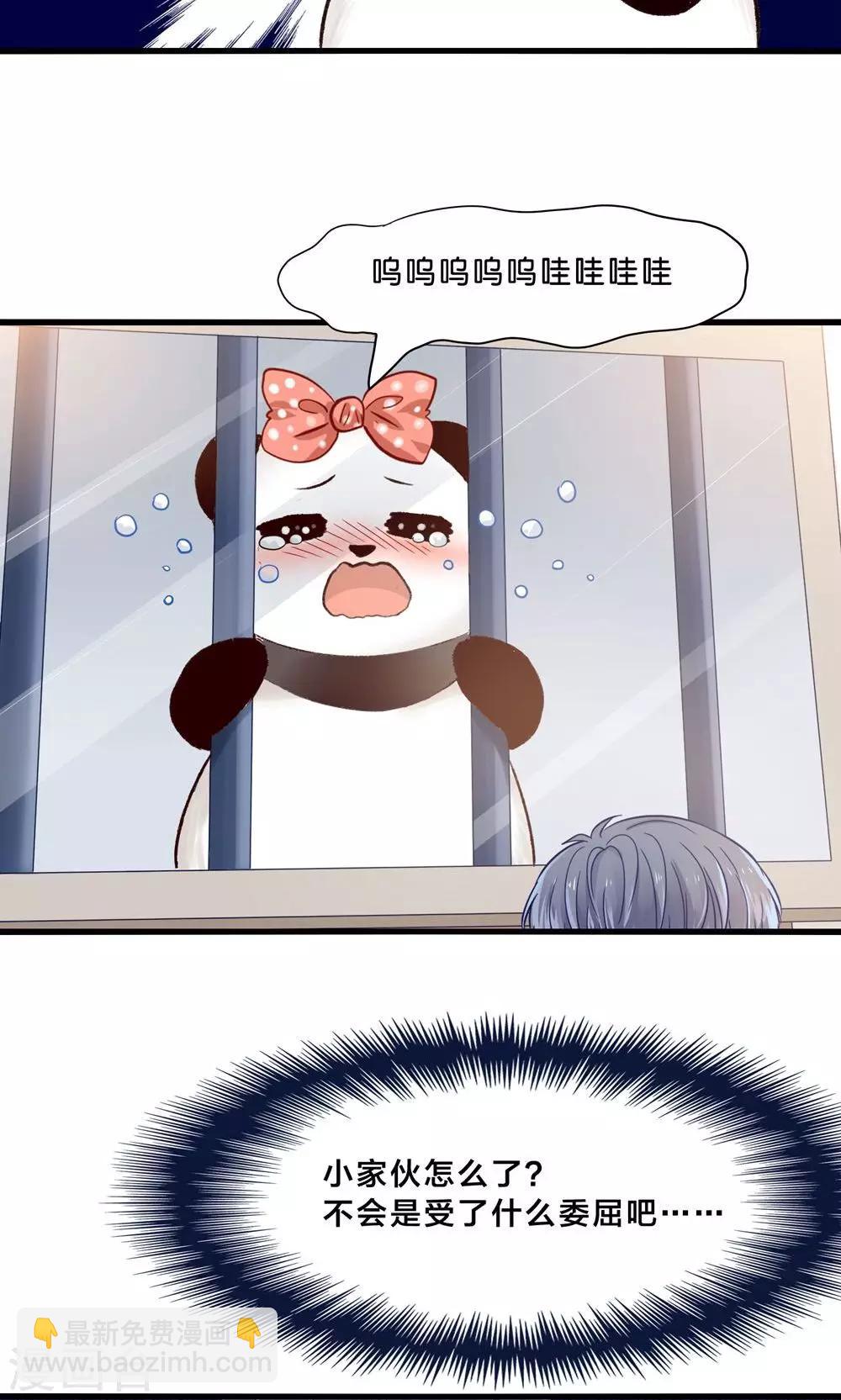 第3话 人间真可怕-第4话