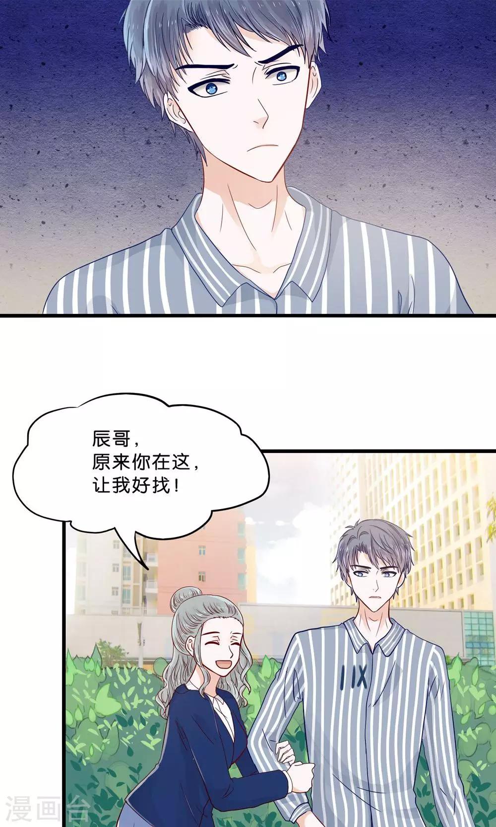 第3话 人间真可怕-第4话