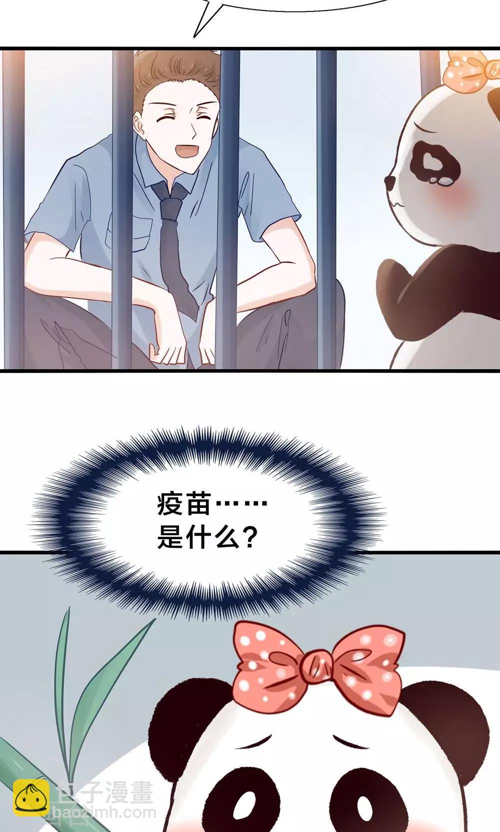 第3话 人间真可怕-第4话