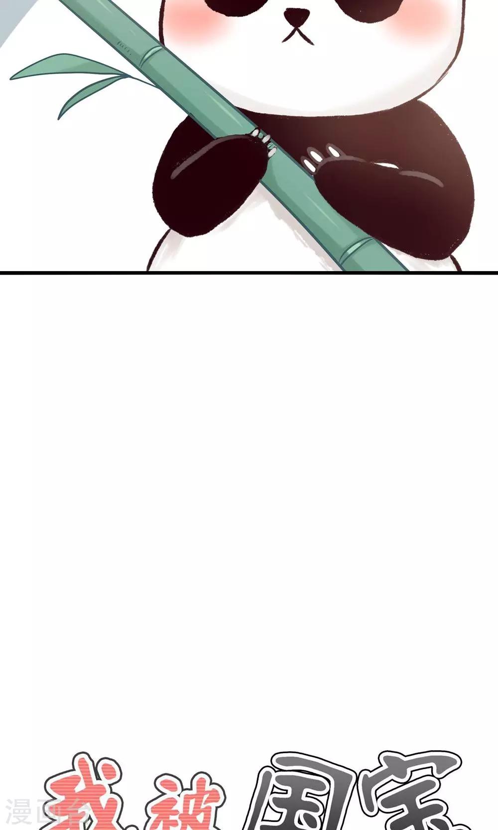 第3话 人间真可怕-第4话