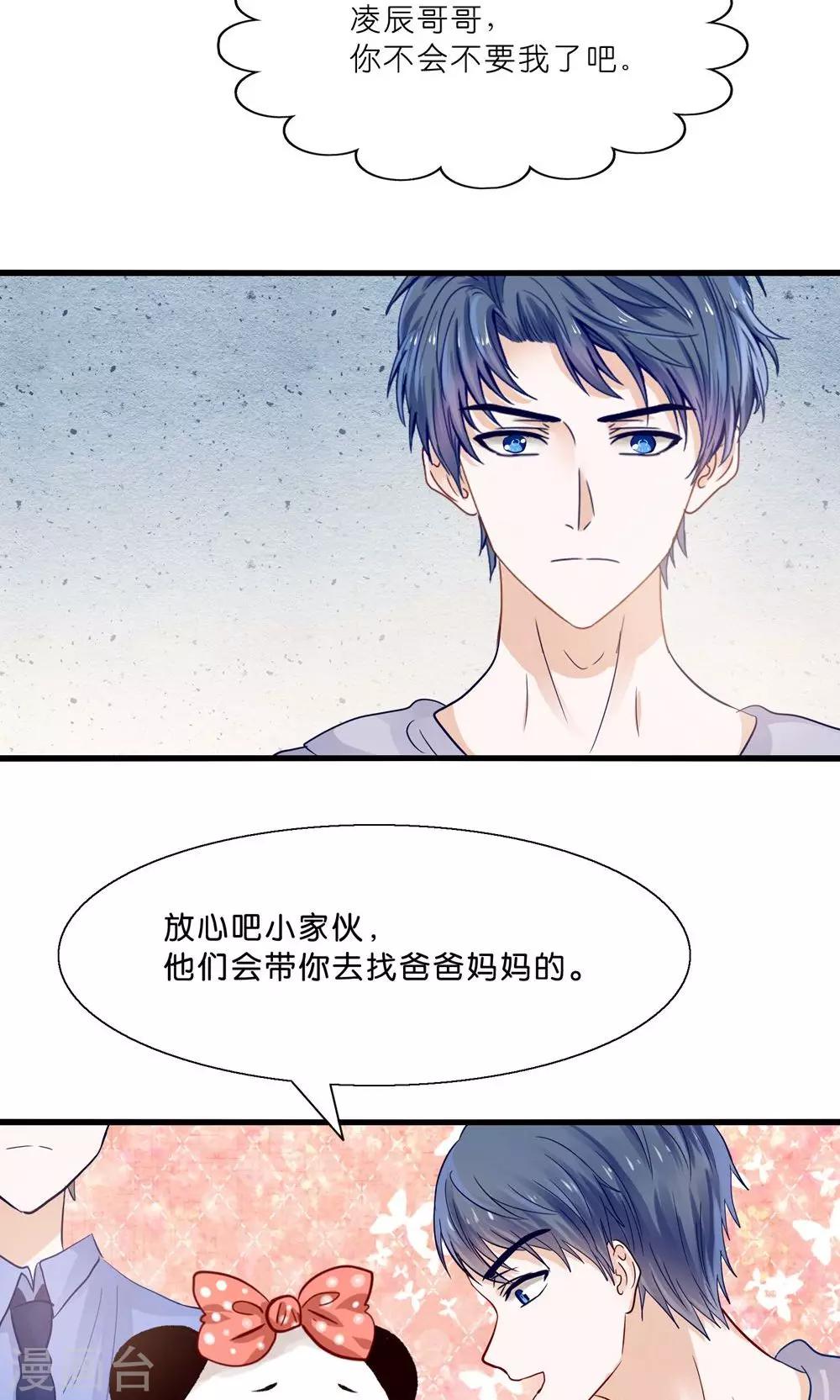 第3话 人间真可怕-第4话