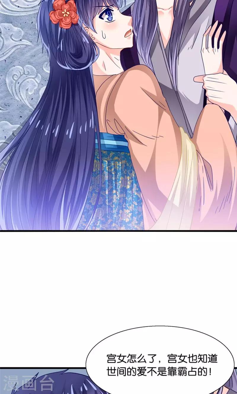 第31话 小狼崽的前尘往事-第32话