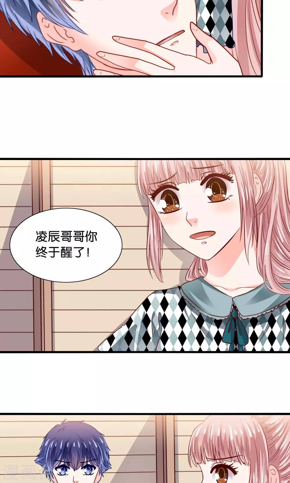 第39话 索魂车上鬼魅生-第40话