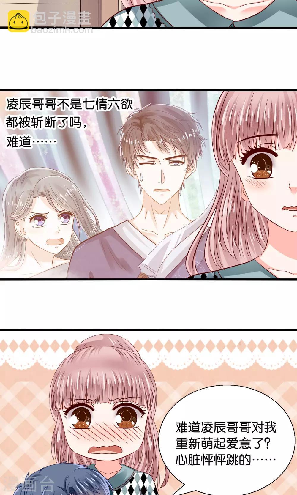 第39话 索魂车上鬼魅生-第40话