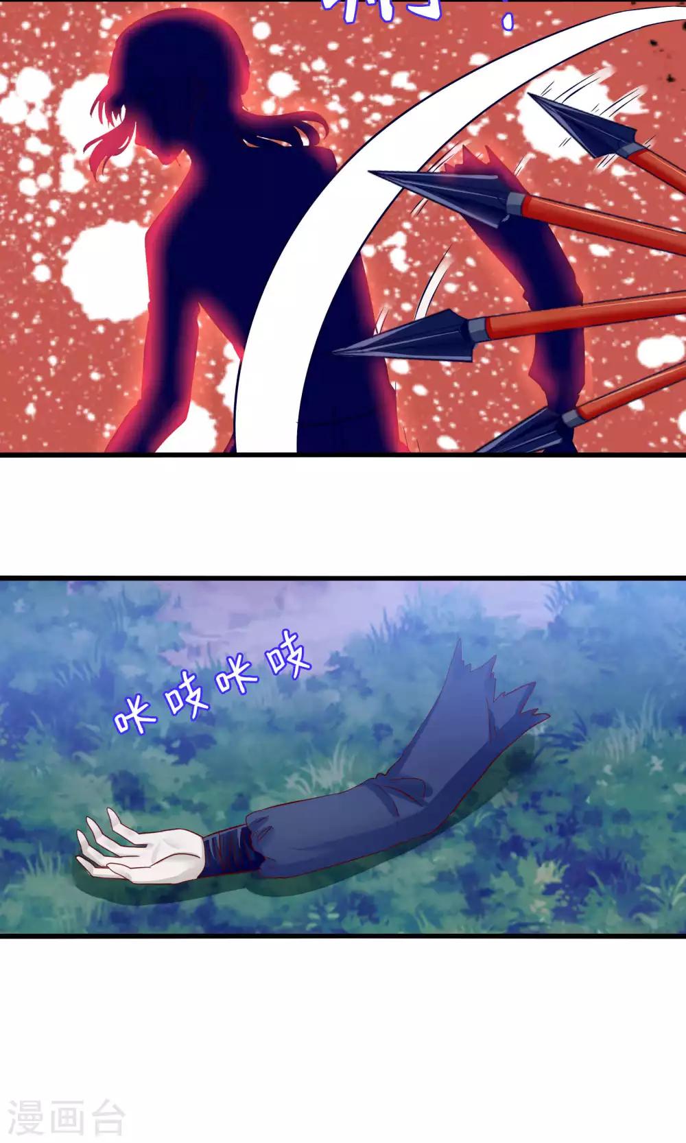 第41话 悬崖上的马车-第42话