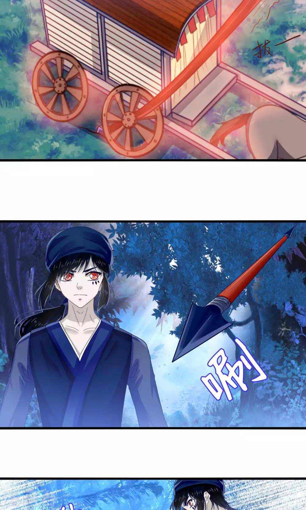 第41话 悬崖上的马车-第42话