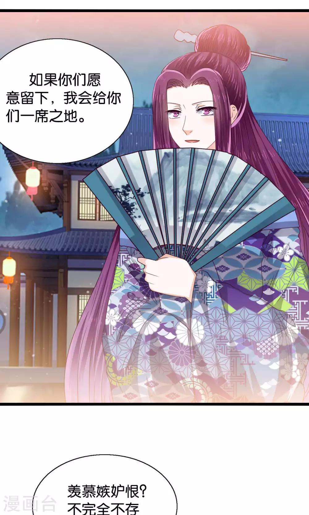 第45话 捆绑play？！-第46话