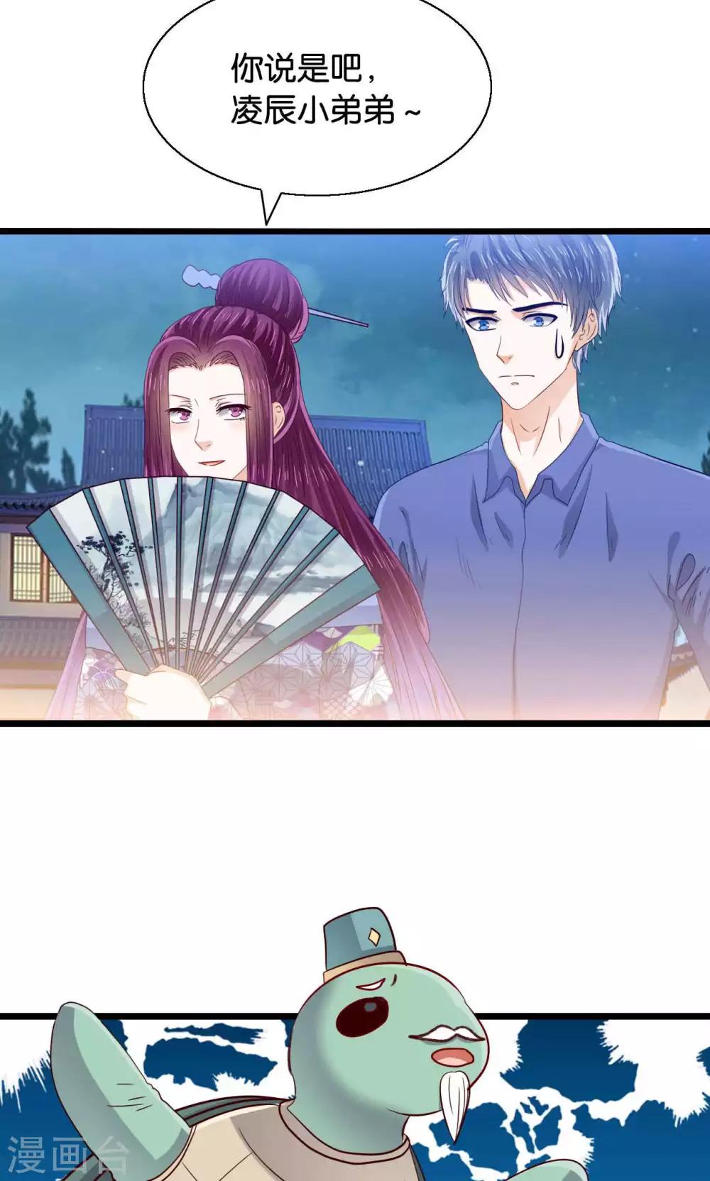 第45话 捆绑play？！-第46话