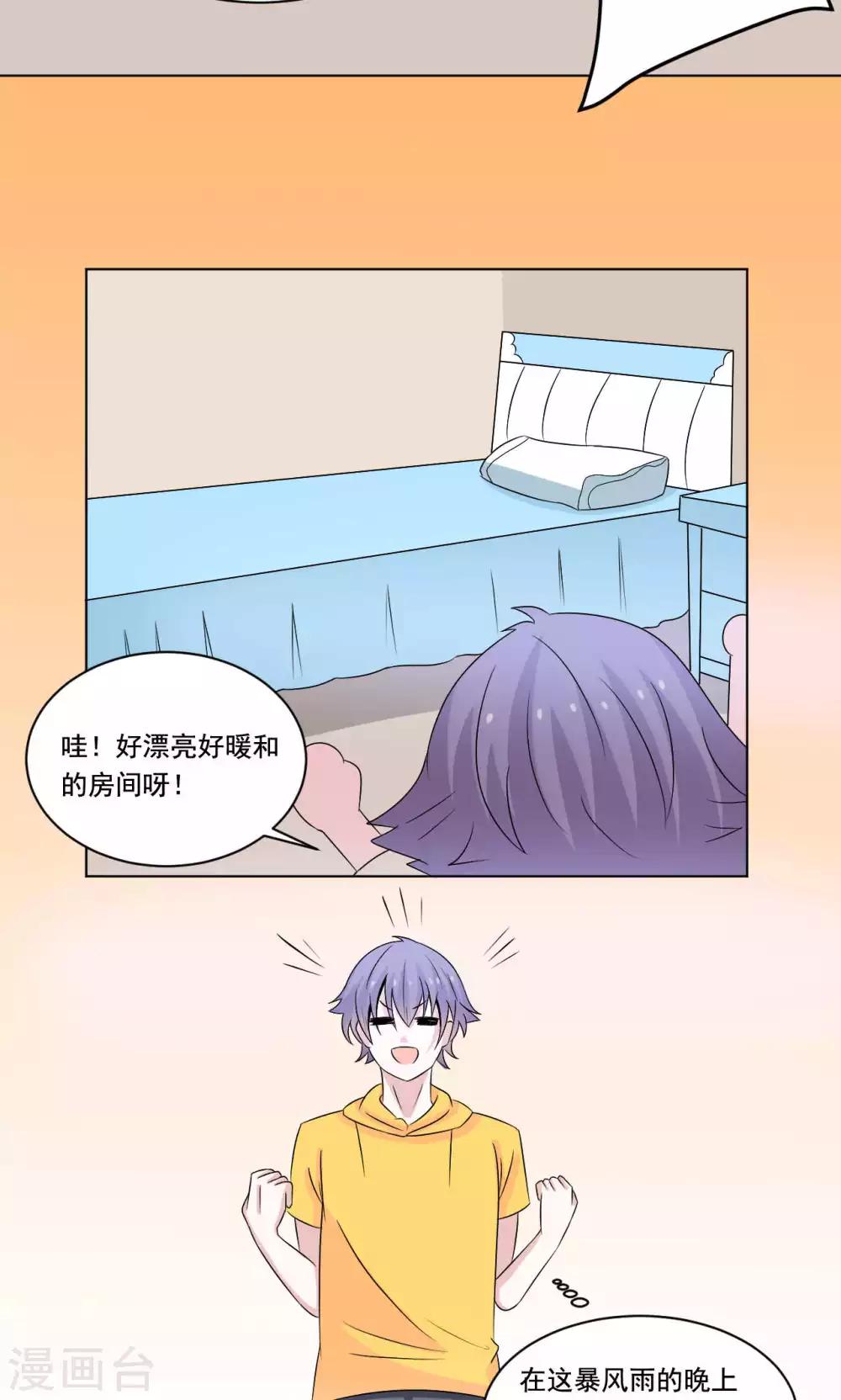 第48话 白姑娘之死-第50话