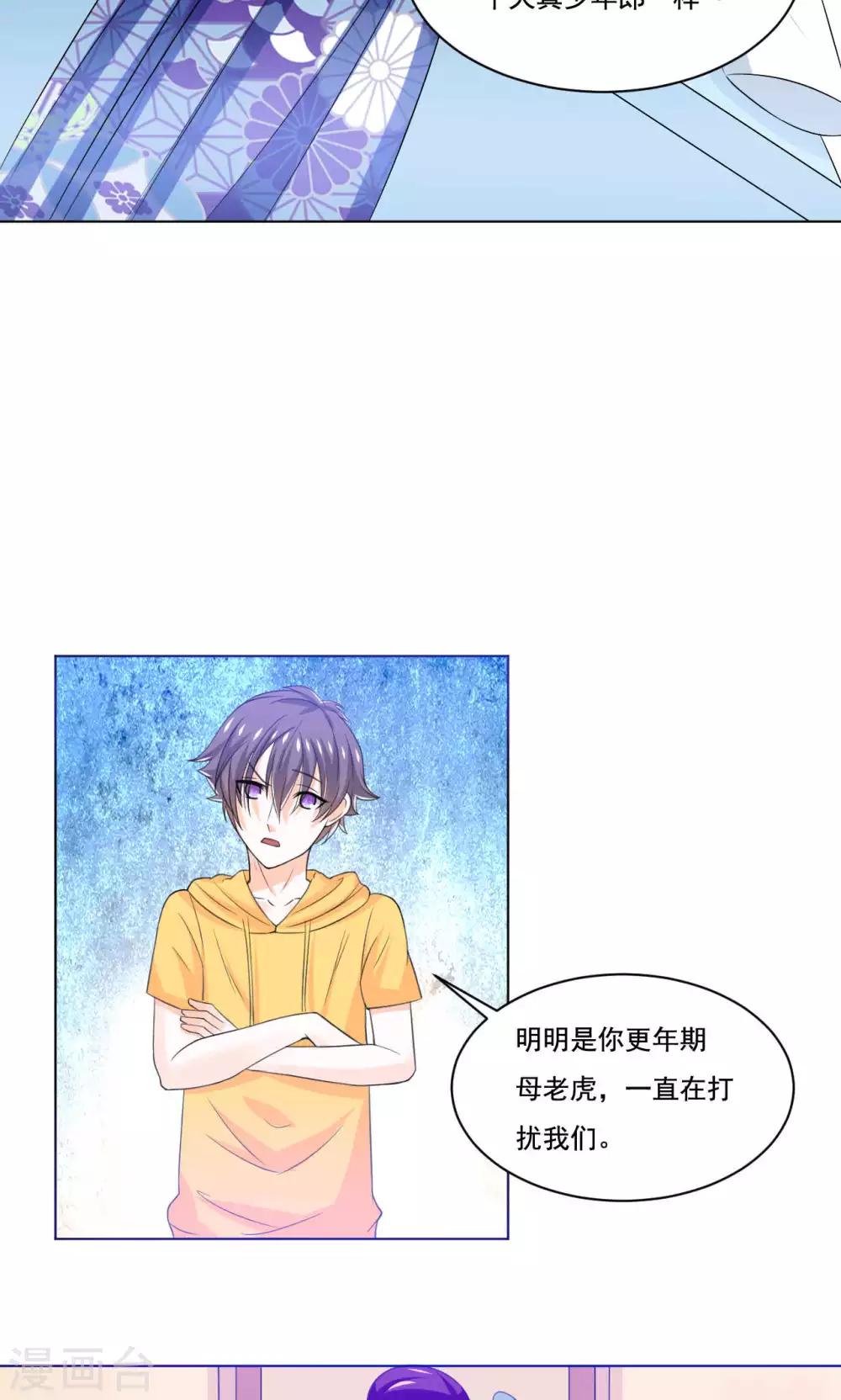 第48话 白姑娘之死-第50话