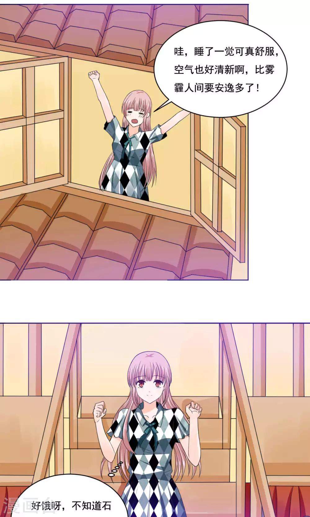 第48话 白姑娘之死-第50话