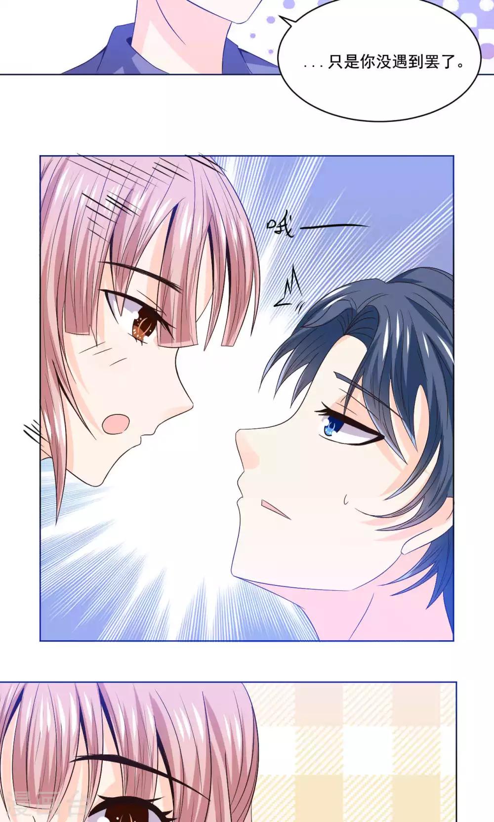 第48话 白姑娘之死-第50话