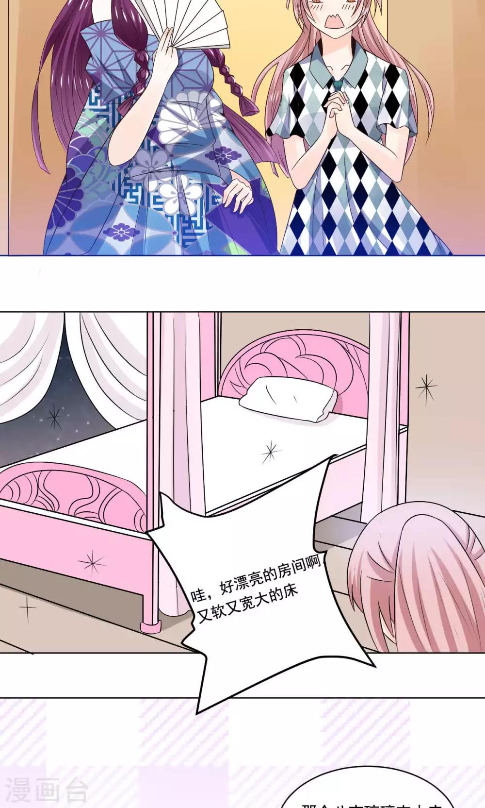 第48话 白姑娘之死-第50话