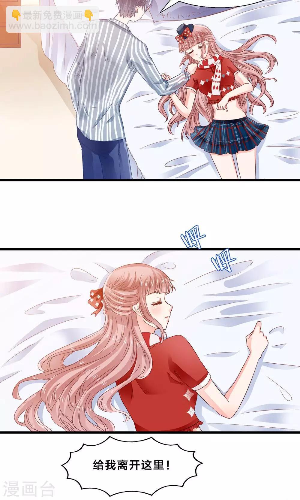 第5话 月光下的美少女-第6话