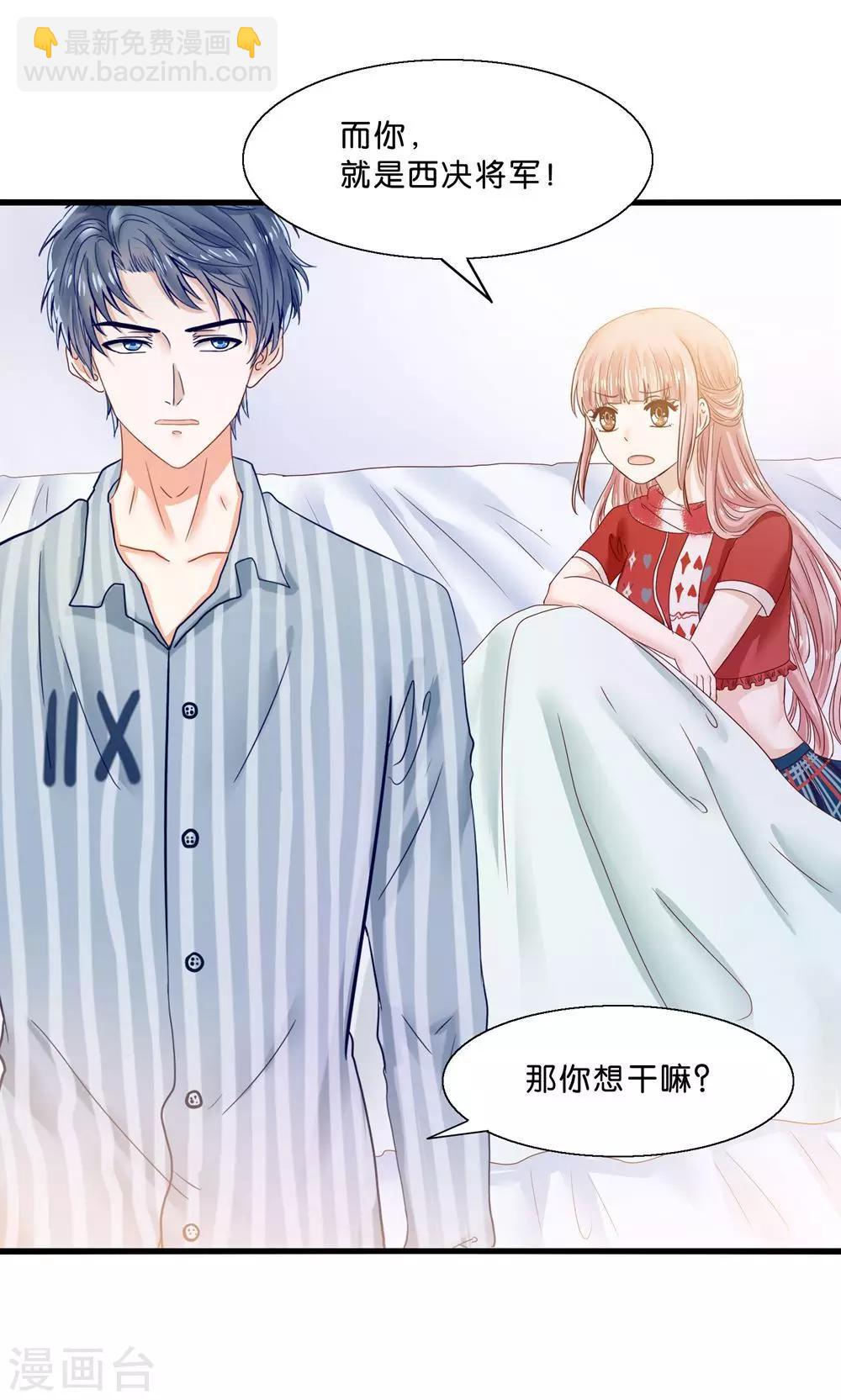 第5话 月光下的美少女-第6话