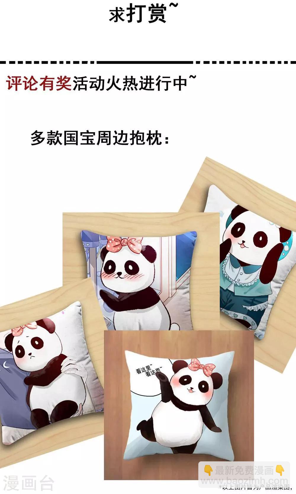 第5话 月光下的美少女-第6话