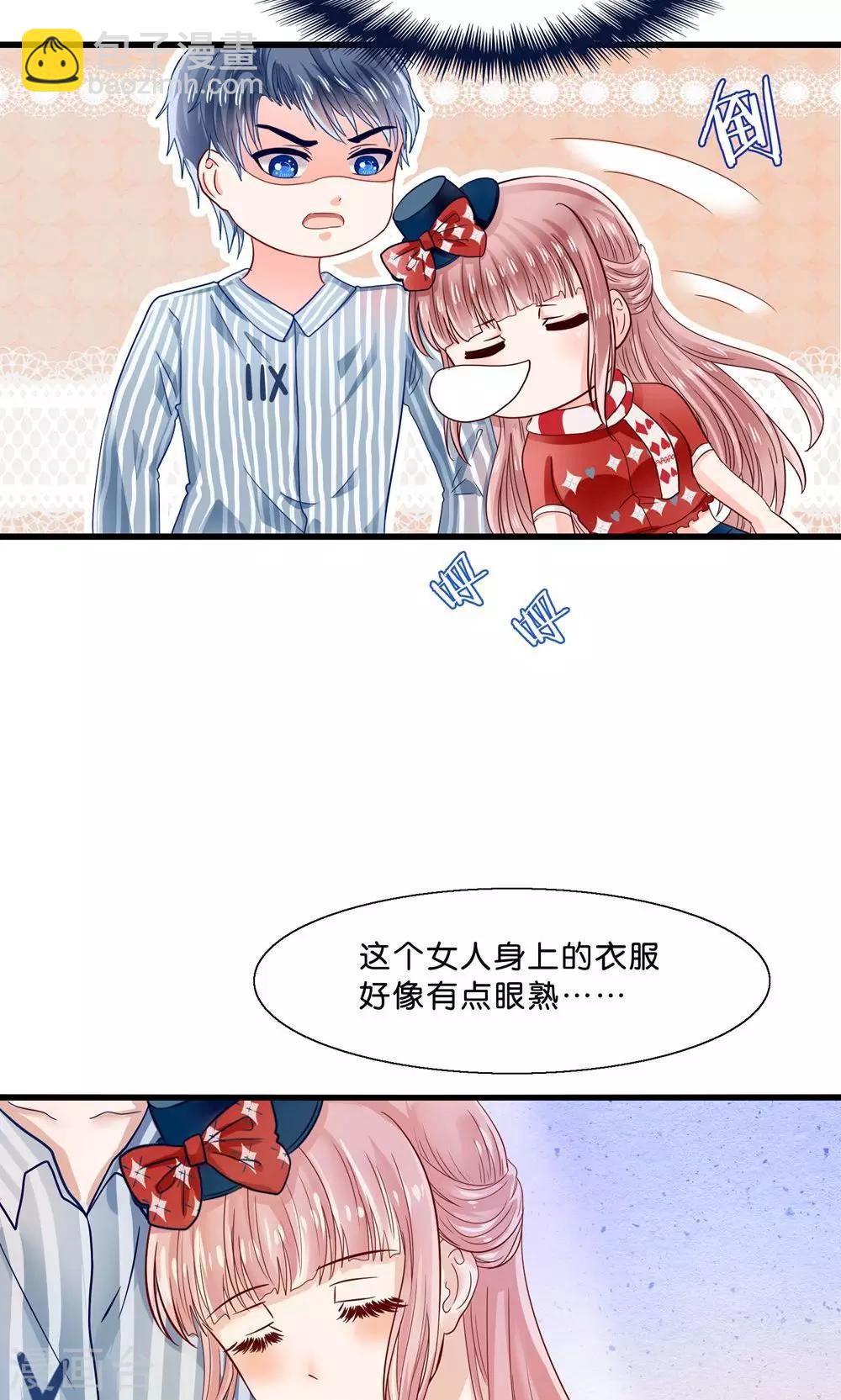 第5话 月光下的美少女-第6话