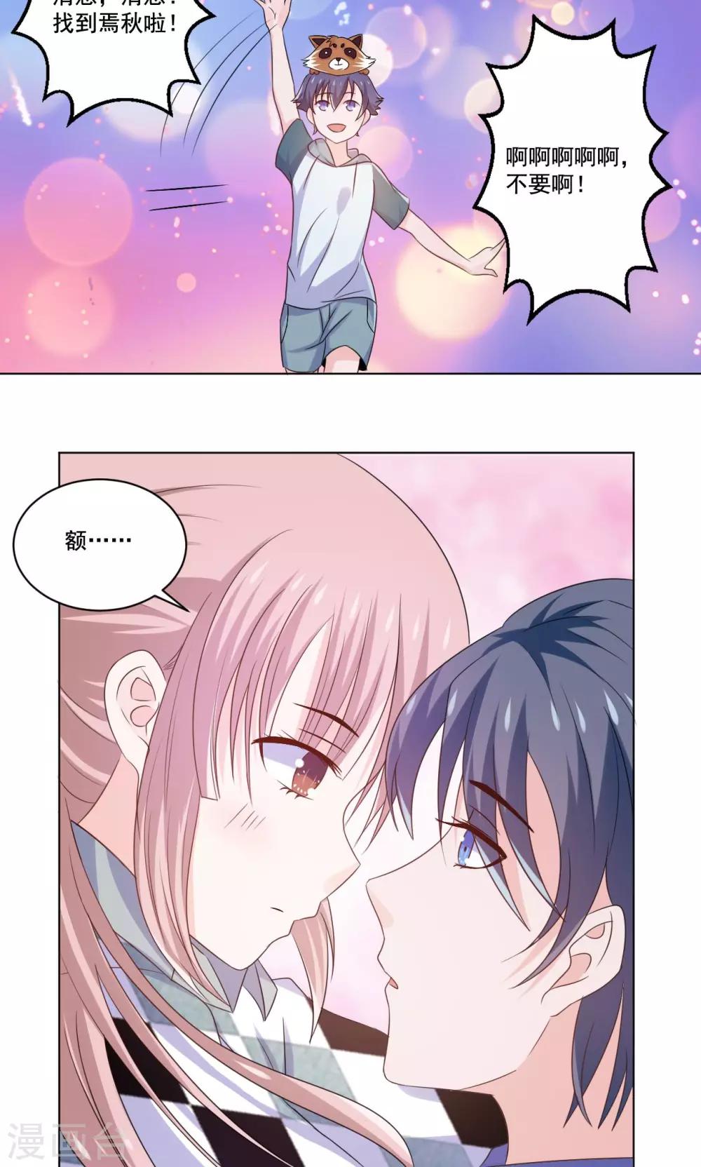 第54话 青楼上演断背山-第56话