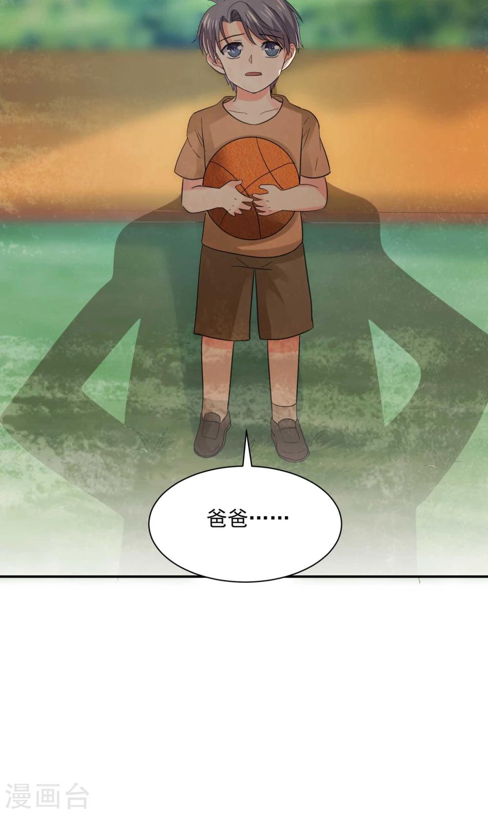 第57话 我和我的情敌组了cp？！-第60话