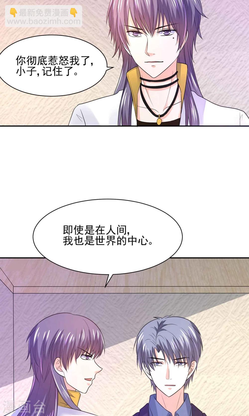 第57话 我和我的情敌组了cp？！-第60话