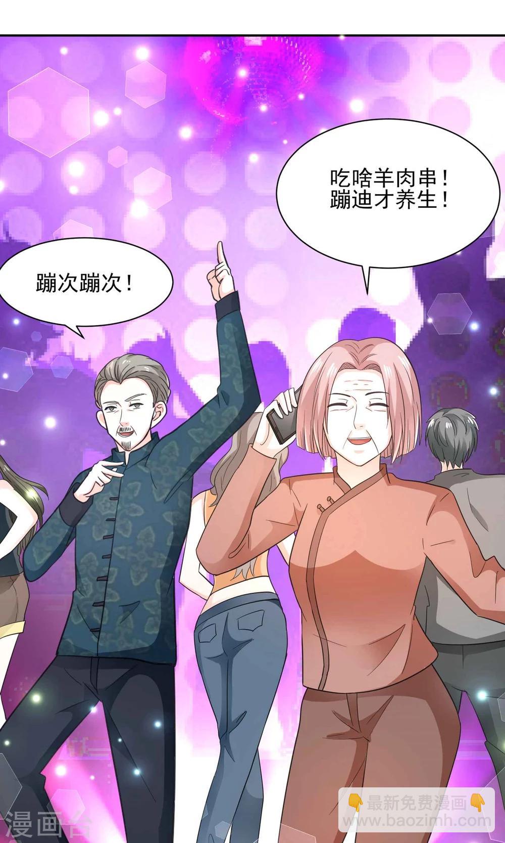 第57话 我和我的情敌组了cp？！-第60话