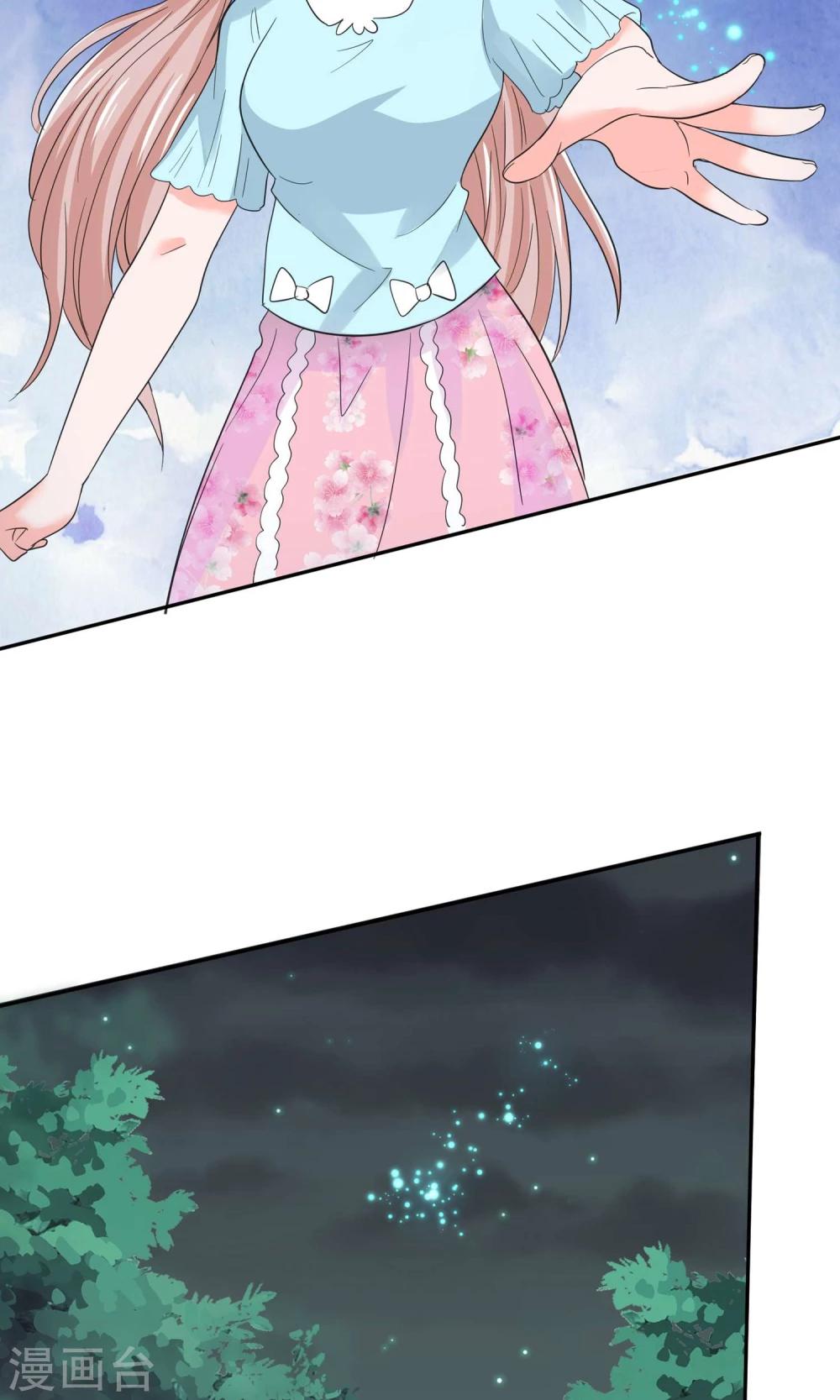 第57话 我和我的情敌组了cp？！-第60话