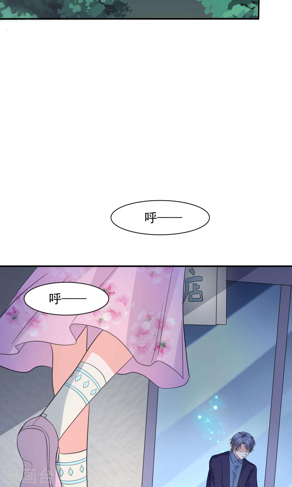 第57话 我和我的情敌组了cp？！-第60话