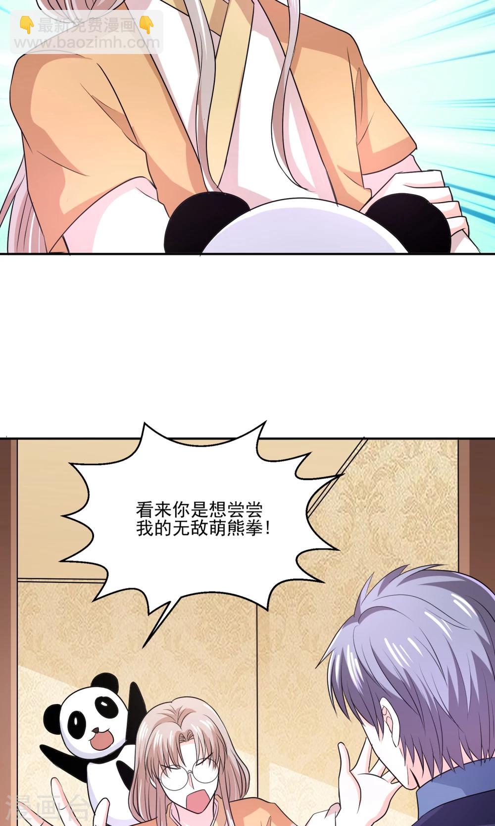 第59话 豪门party上，总裁竟做出这种事！-第62话