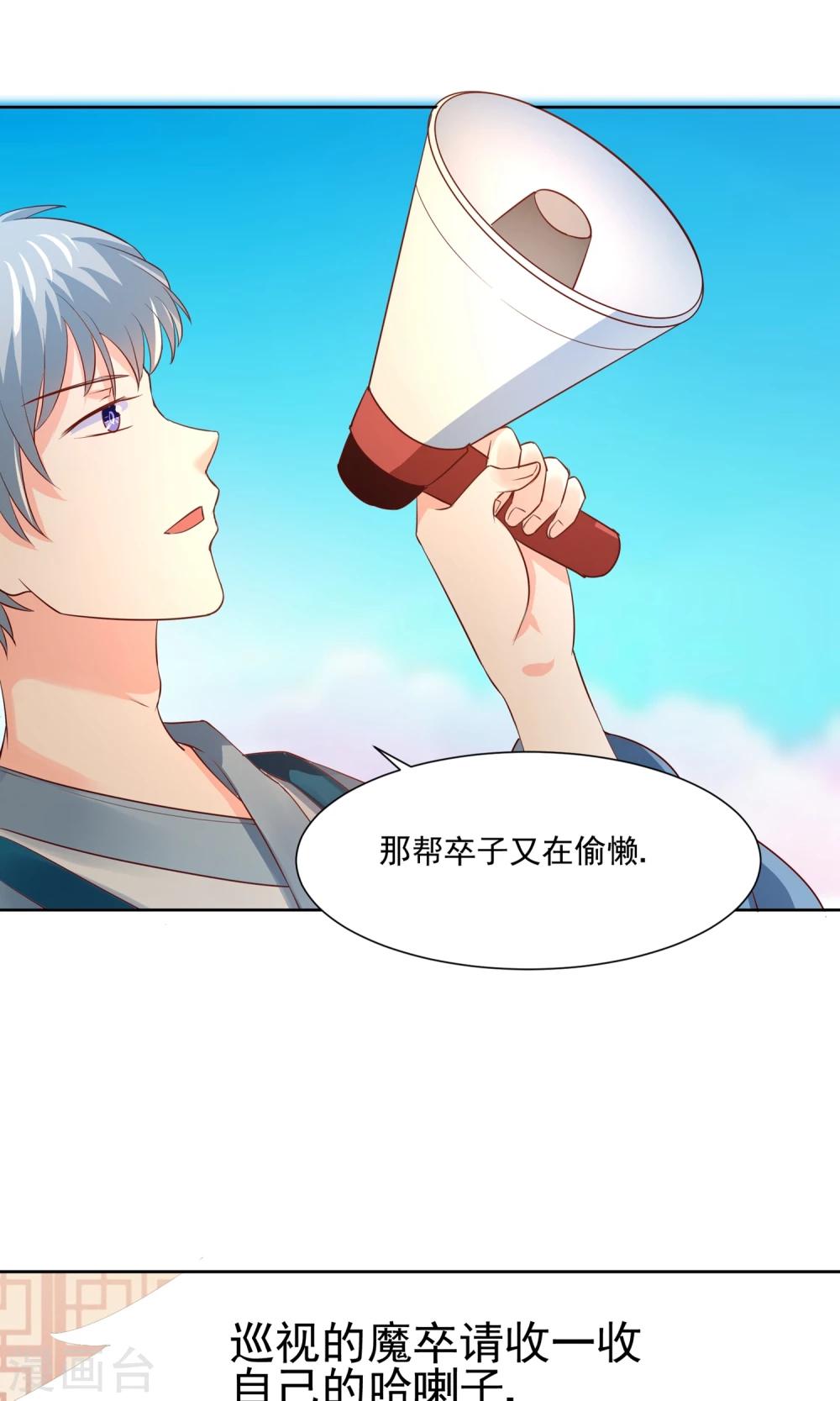 第61话 一个神奇的计划要开始了-第64话