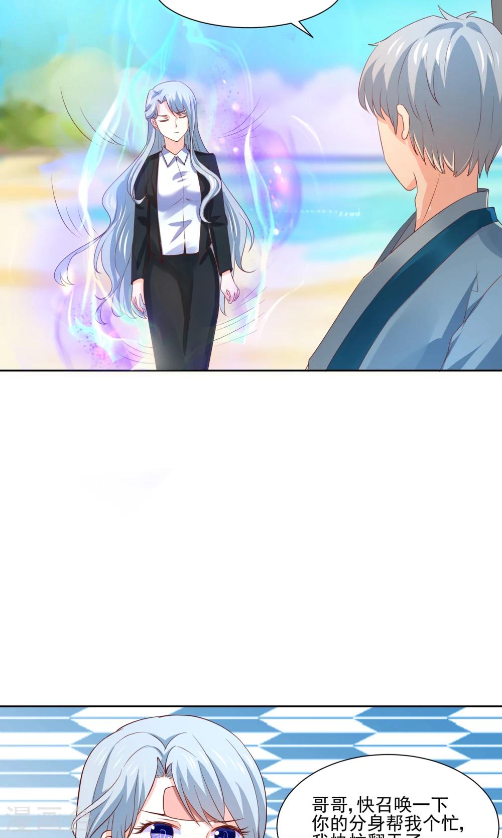 第61话 一个神奇的计划要开始了-第64话