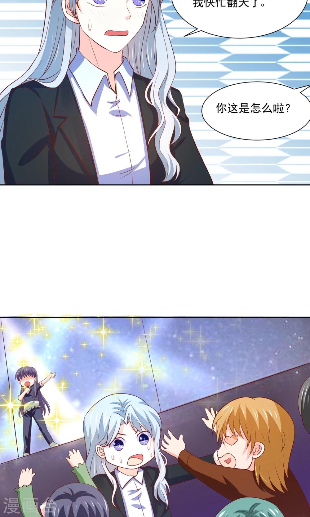 第61话 一个神奇的计划要开始了-第64话