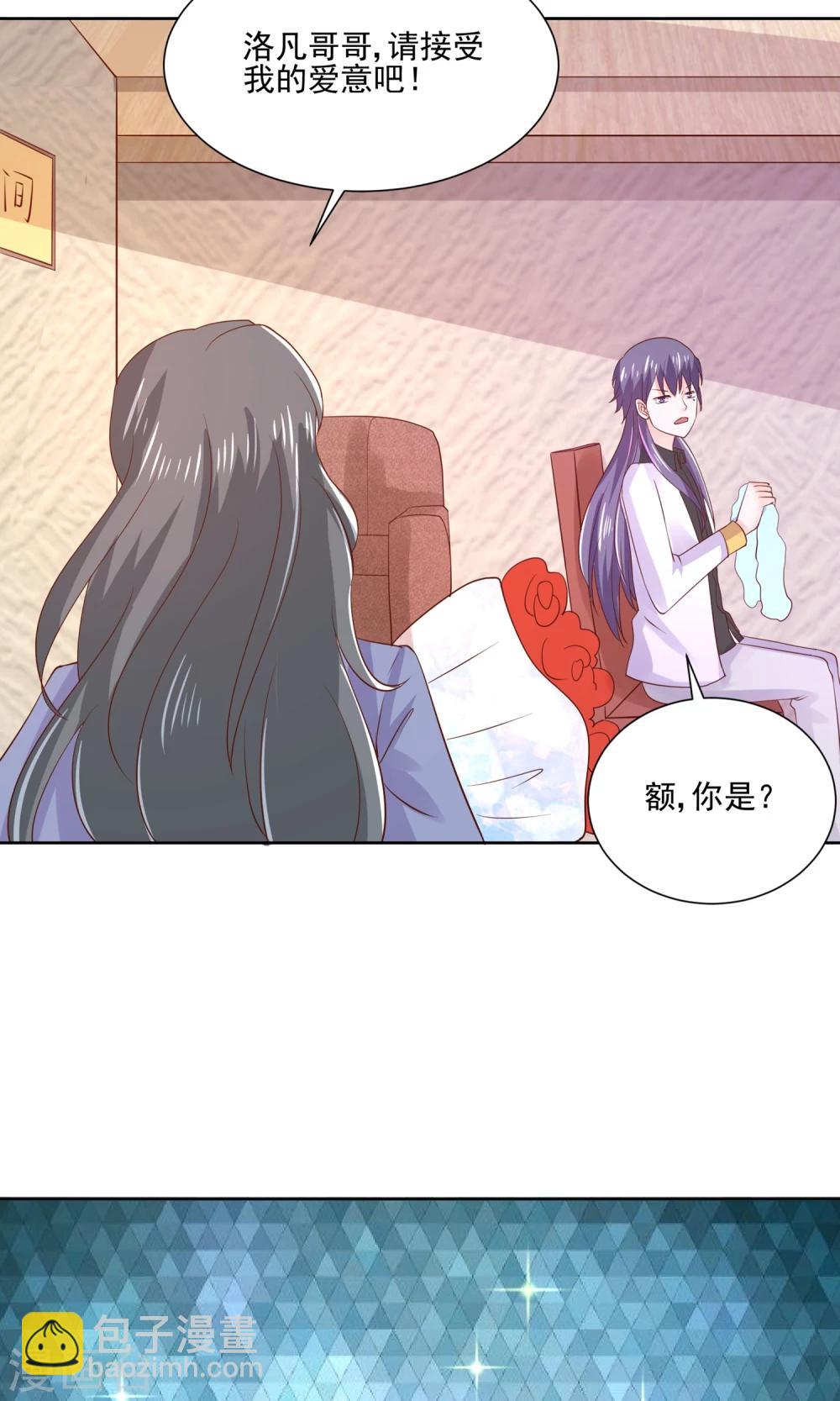 第61话 一个神奇的计划要开始了-第64话