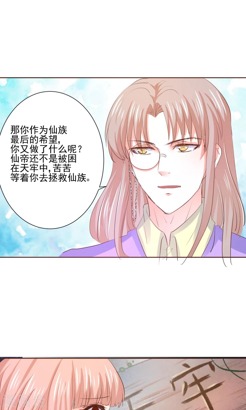 第61话 一个神奇的计划要开始了-第64话