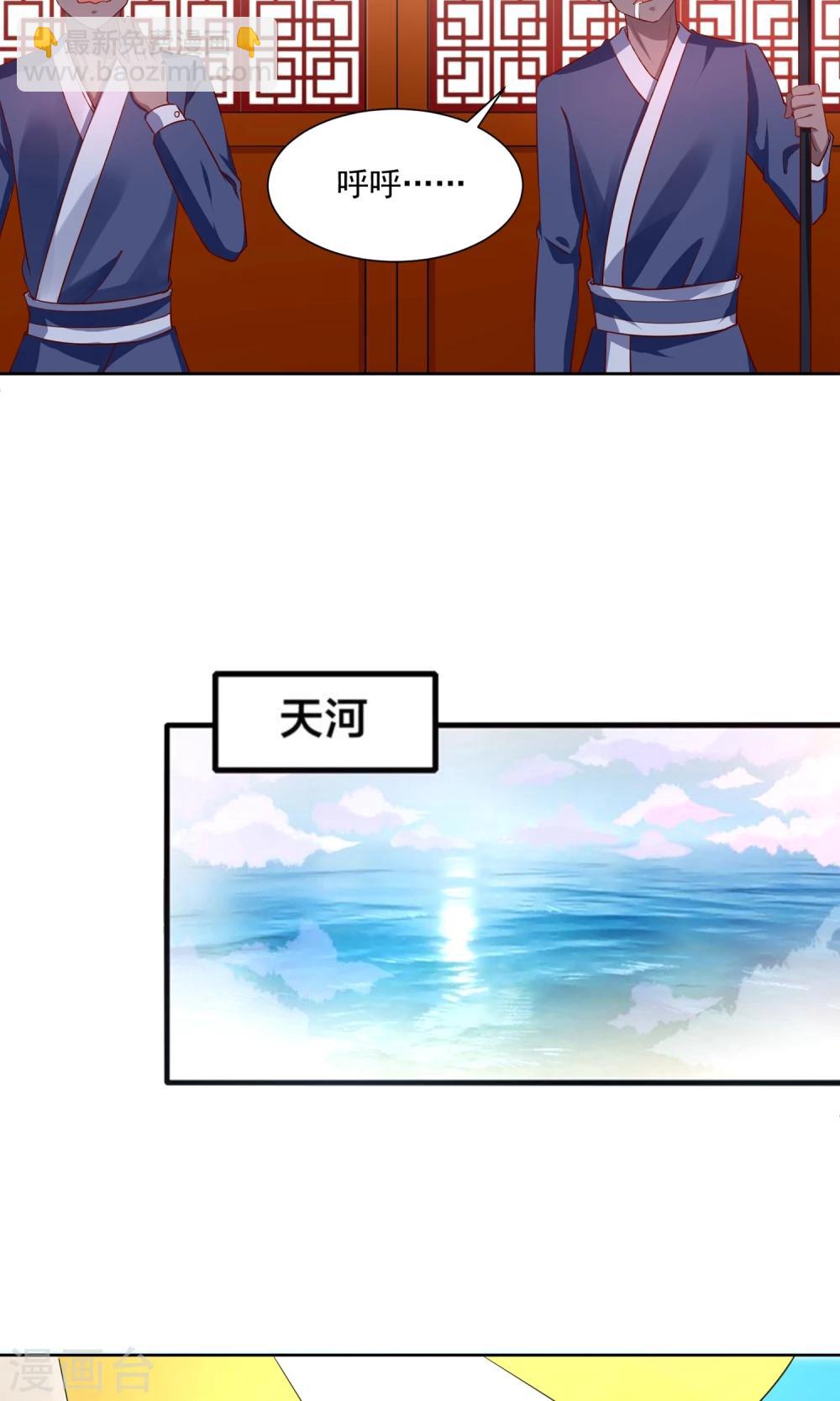 第61话 一个神奇的计划要开始了-第64话