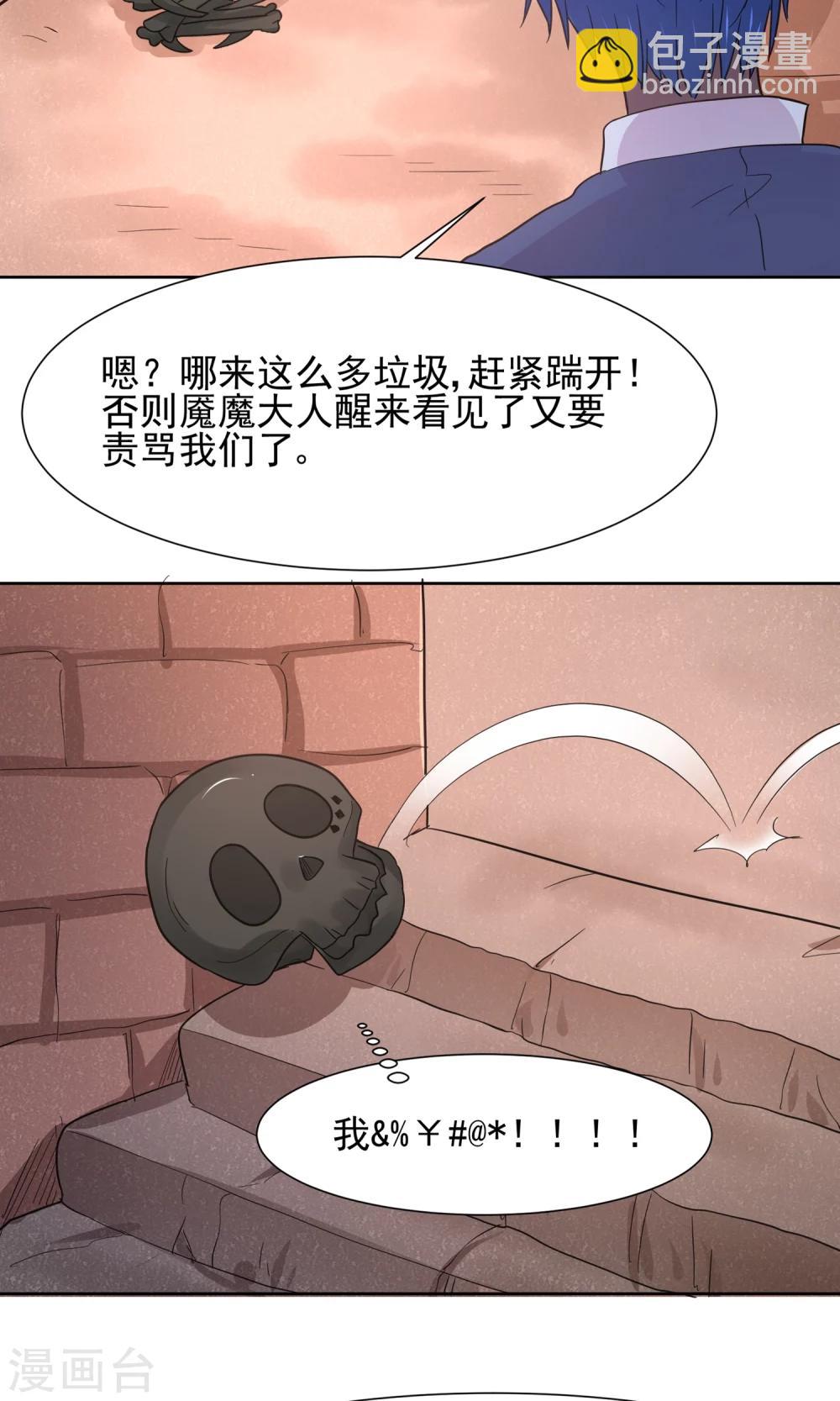 第63话 天庭监狱风云-第66话