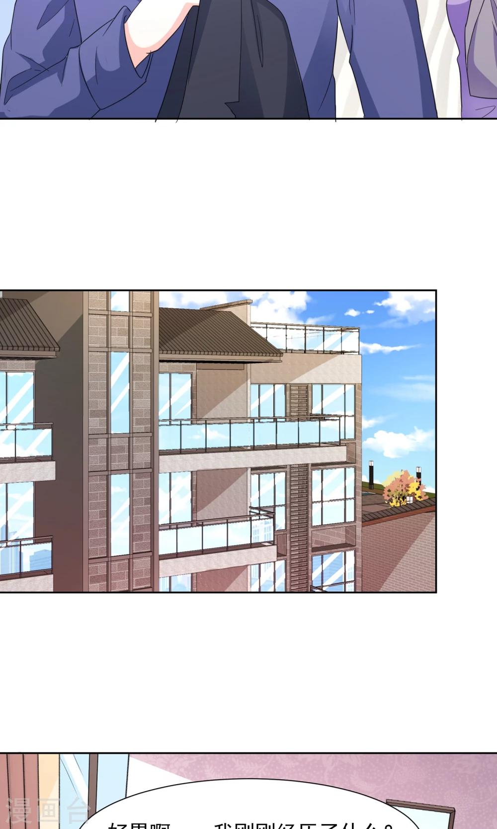 第63话 天庭监狱风云-第66话