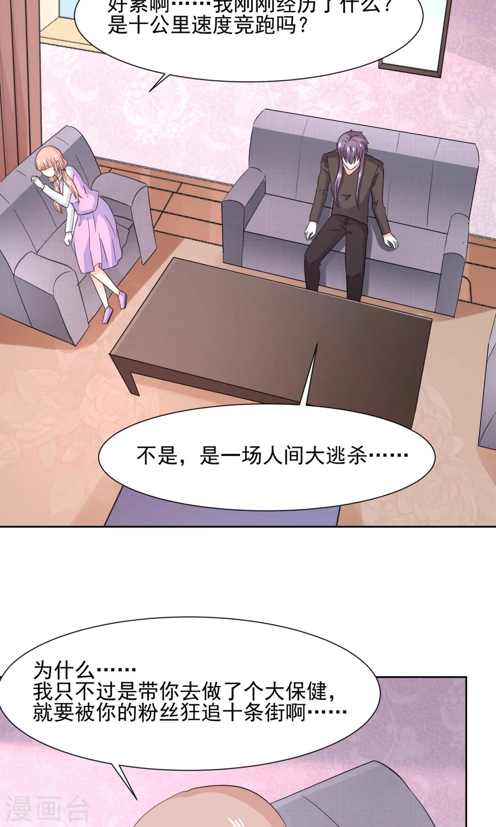 第63话 天庭监狱风云-第66话