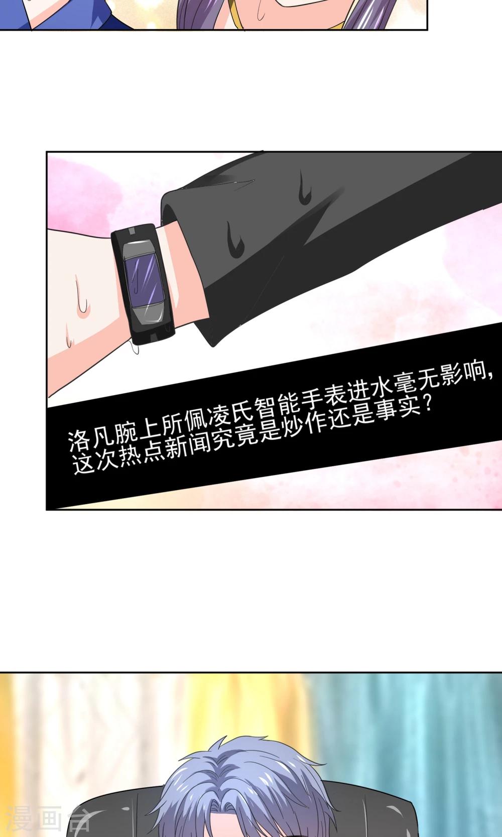 第63话 天庭监狱风云-第66话