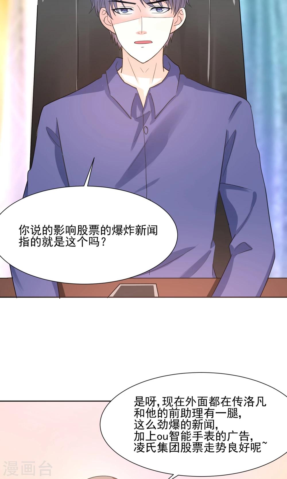 第63话 天庭监狱风云-第66话